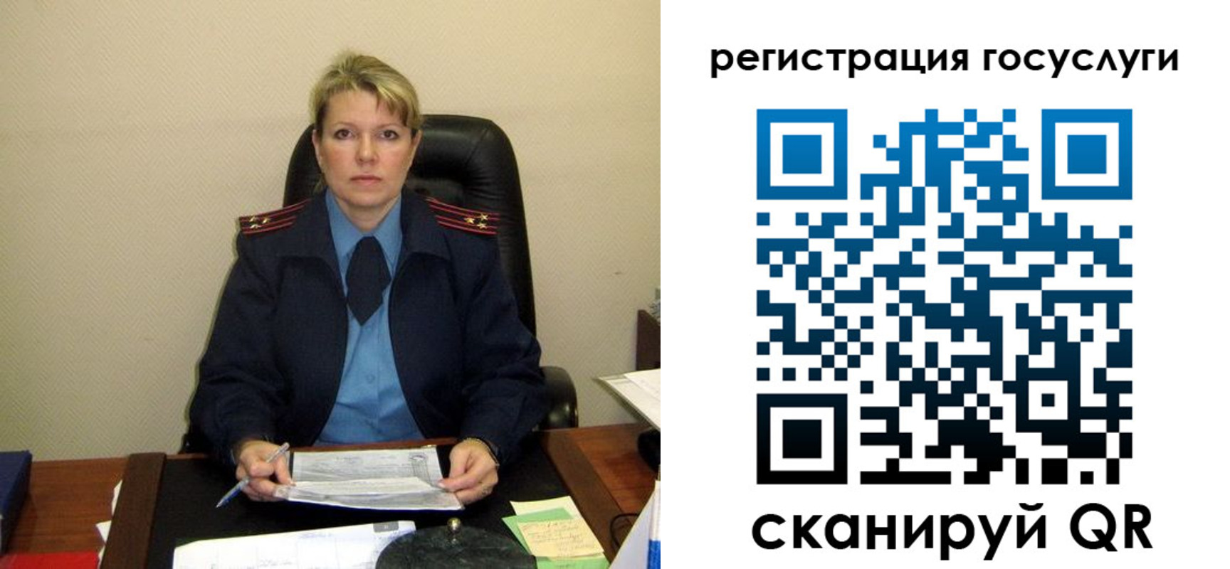 прописка в Энгельсе