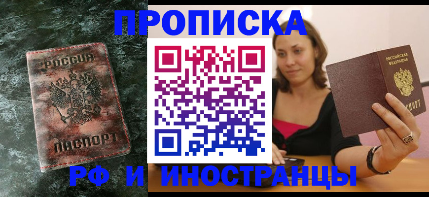 регистрация для дет. сада в Энгельсе
