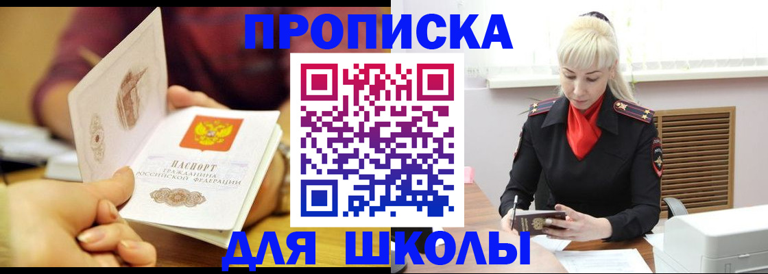 форма 3 в Энгельсе